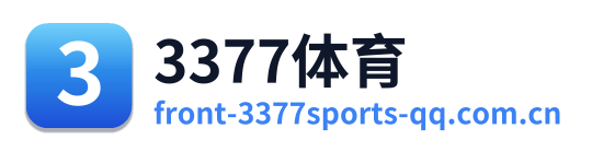 3377体育 Logo